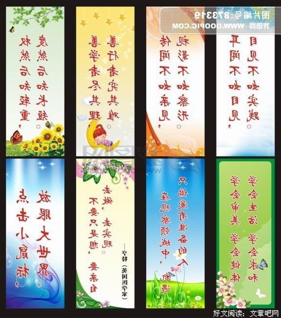 关于同流合污的名句摘抄