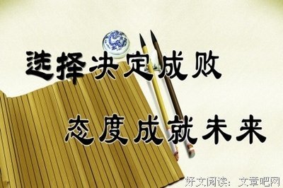大话中医读后感100字