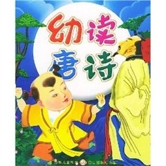 《宋诗选注》的读后感大全