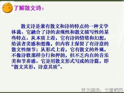 园丁集读后感摘抄