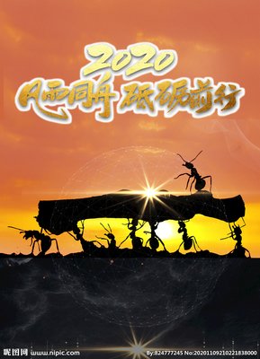 风雨同舟格言警句