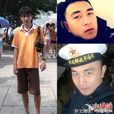 《屌丝男士 第三季》观后感100字