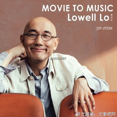 《电影×音乐》读后感精选