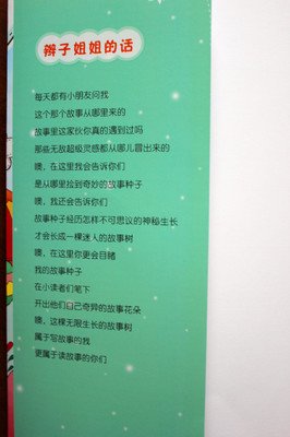 《他與她的事情 (Vol. 21)》经典读后感有感