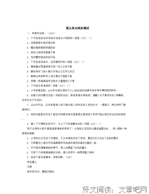 物竞天择的句子