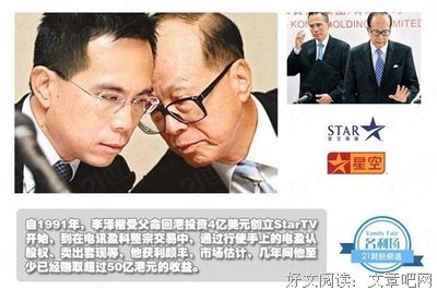 《互联网之子》好看吗？经典观后感锦集