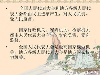 《审判八号提案》影评精选