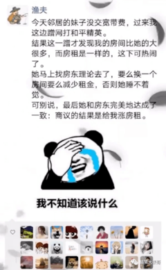 如何在大学里脱颖而出经典读后感有感