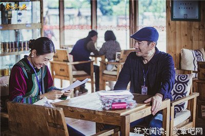 腹地的构建读后感摘抄
