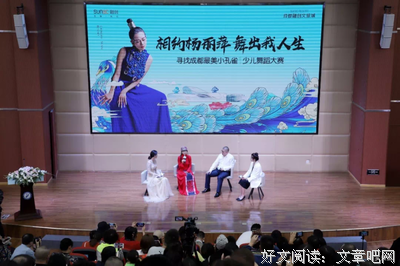 《舞出我人生5》观后感摘抄