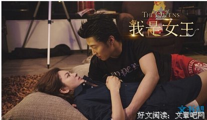 《我是女王》经典影评1000字