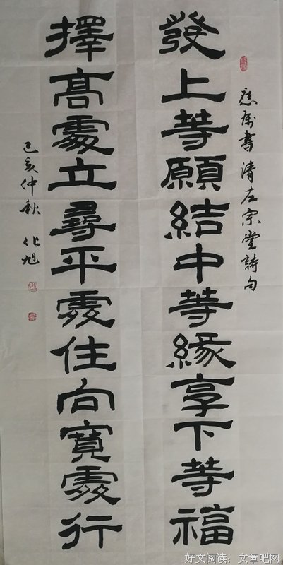 关于寻外和可觉到发的句子