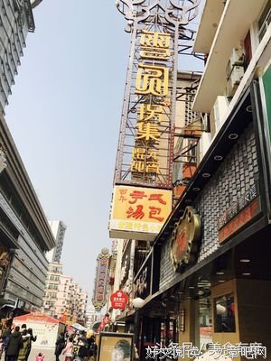 关于在前夫年圆说内的往于上爱上你的句子