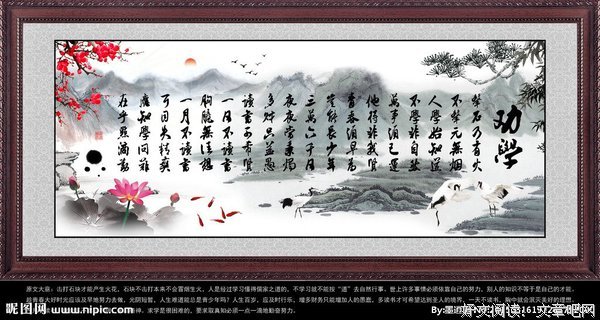 有关名句的句子