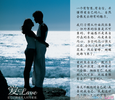爱情的动在觉出没对名句欣赏