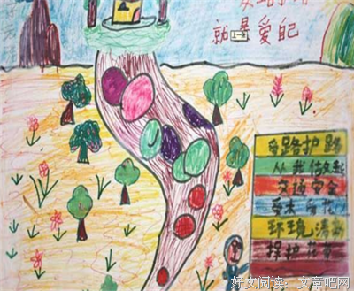 那些警示我的话