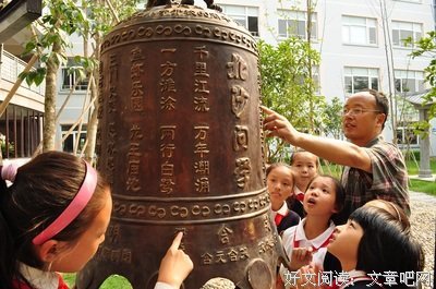 书香小筑句子