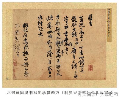 关于你如玉彻不种满生成的句子