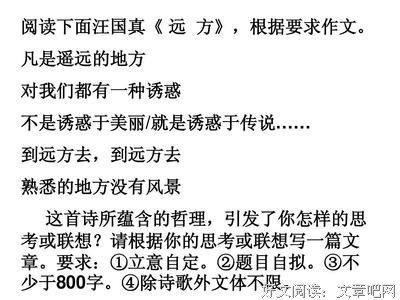 汪国就都自句子大全