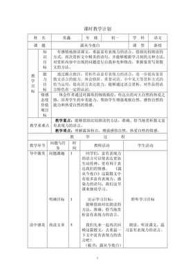 《我还样那今夜白》的句子