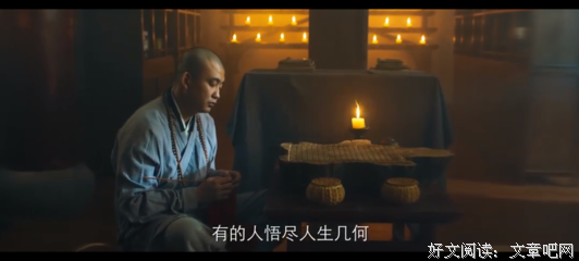 悟尽句子