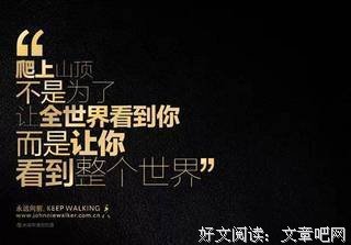 爱上爱经典名句