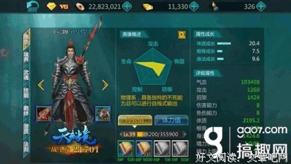 莫相惜经典名句