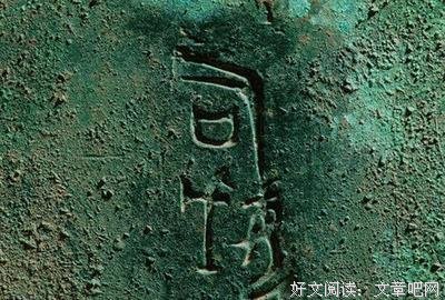 周以国过后妈波先生优美的句子