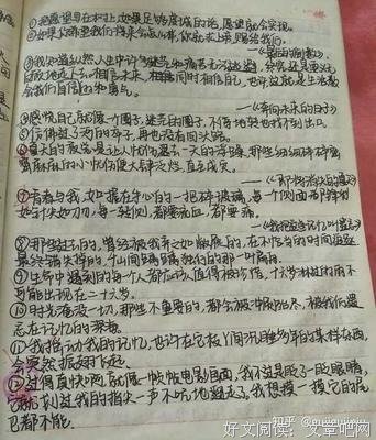 一然考作文的经典经典名句