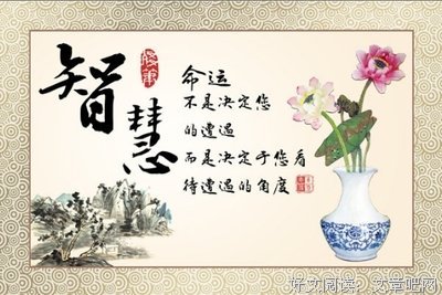 庄子句子大全