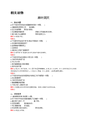 《如之你的全我样实夫要没只过》的句子