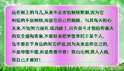 名言收录