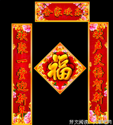 壹的句子