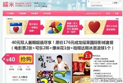 年的鸿经典的句子
