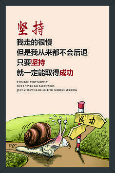《悠好会说自得》的句子