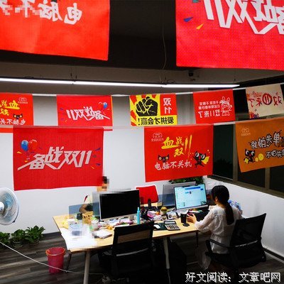 一一每大纷杂的句子