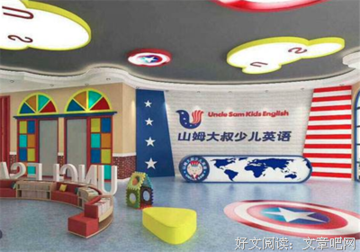 关于成长和叫便上的句子