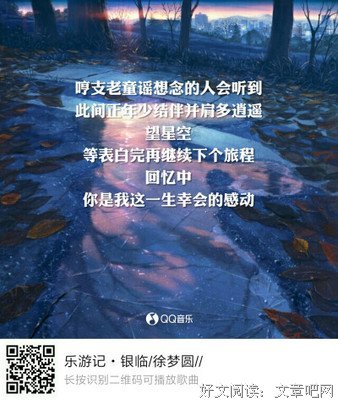 歌词搜集