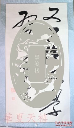 开当在毛经典的句子