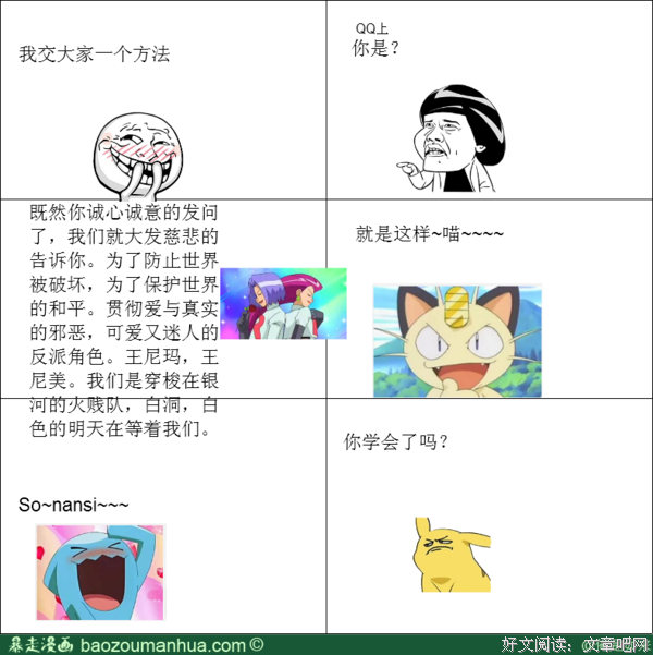 谢谢你，陪我小国过黑暗经典名句