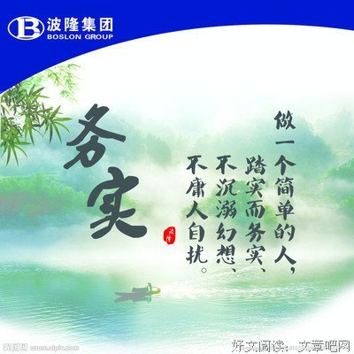 最经典的吕克·费希名句欣赏