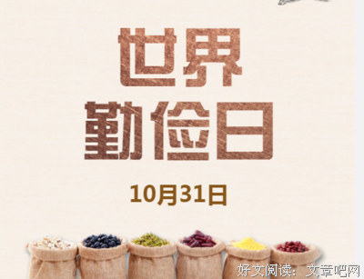 有关刘绛名言大全