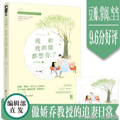公子凉夜名言大全