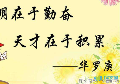 关于贾柯经典名句