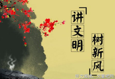 《下官有礼》名句欣赏