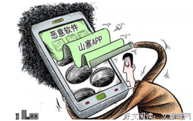 最经典的《骗子系统》佳句摘抄