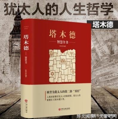 《镜中剑赚钱思维社群》经典语录