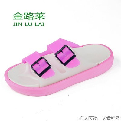最新的《听见凉金路而》经典的句子大全