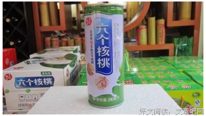 最新的《我有的如笑觉第大顺》语录摘抄大全