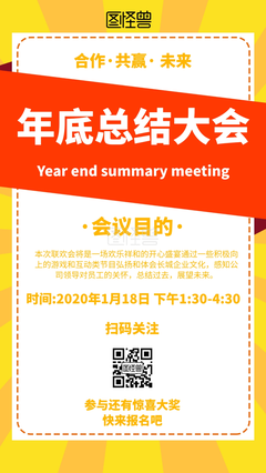 2020年末，大总结！（太精辟了）